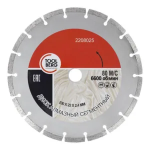 2208025 Диск алмазный сегментный, 230х2,4х22мм, Китай, PQ