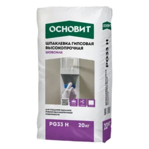 86935 Шпаклевка гипсовая высокопрочная ОСНОВИТ ШОВСИЛК PG33 H (20 кг)