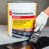 Гидроизоляция жидкая