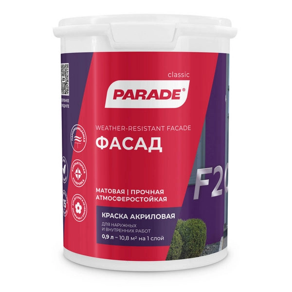 0006010 Краска фасадная PARADE F20 Фасад база А 0,9л Россия 1 0006010 Краска фасадная PARADE F20 Фасад база А 0,9л Россия