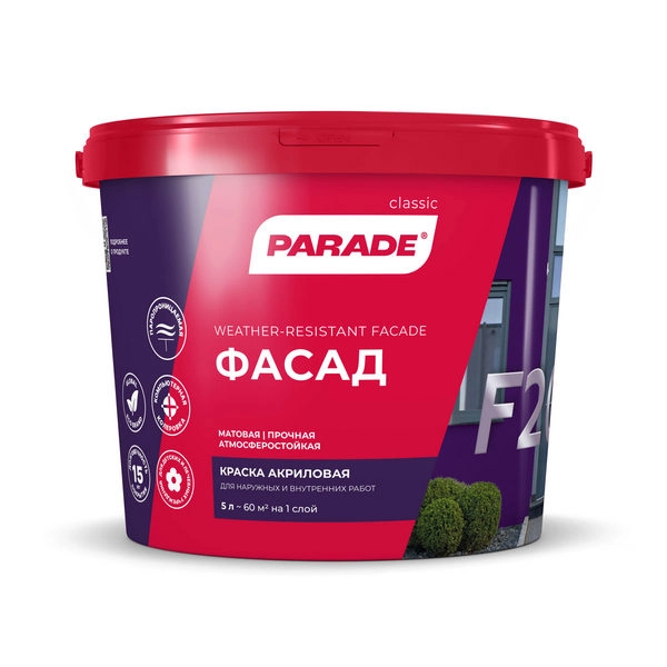 0006012 Краска фасадная PARADE F20 Фасад база А 5л Россия 1 0006012 Краска фасадная PARADE F20 Фасад база А 5л Россия