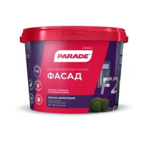 0006013 Краска фасадная PARADE F20 Фасад база А 9л Россия