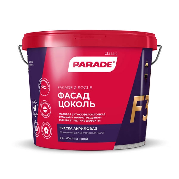 0006018 Краска фасадная PARADE F30 база А 5л Россия 1 0006018 Краска фасадная PARADE F30 база А 5л Россия