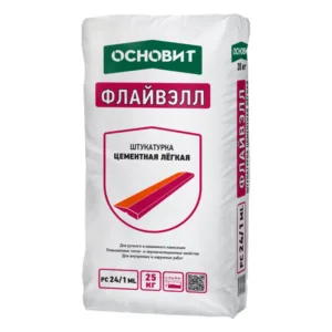 73469 Штукатурка Цементная Легкая Основит Флайвэлл PC24/1 ML 25 кг.