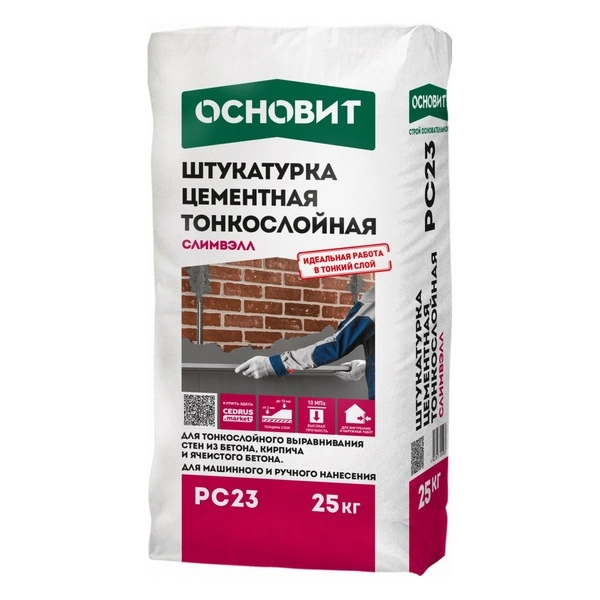 72879 Штукатурка фасадная тонкослойная ОСНОВИТ СЛИМВЭЛЛ PC23 (25 кг) 1 72879 Штукатурка фасадная тонкослойная ОСНОВИТ СЛИМВЭЛЛ PC23 (25 кг)