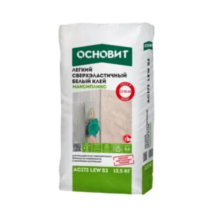 87646 Клей плиточный легкий сверхэластичный белый ОСНОВИТ МАКСИПЛИКС AC17 LEW S2 (12.5 кг)