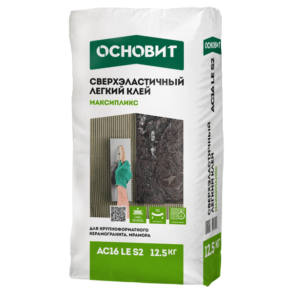 87645 Клей легкий сверхэластичный Основит Максипликс АС16 Е S2 25 кг. 1 maksipliks_as16_le_s2_sverkhelastichnyy_lyegkiy_kley_osnovit-a