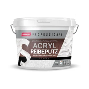 0005732 Декор штукатурка короед PARADE Professional Acryl Reibeputz S130 R2,0 15 кг.