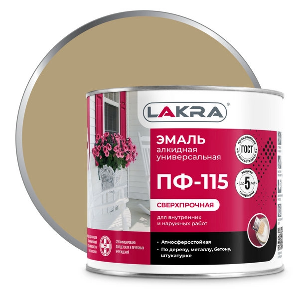 0007675 Эмаль ПФ-115 Лакра Бежевый 2кг Л-С 1 0007675-emal-lakra-pf-115-bezhevyi-2kg
