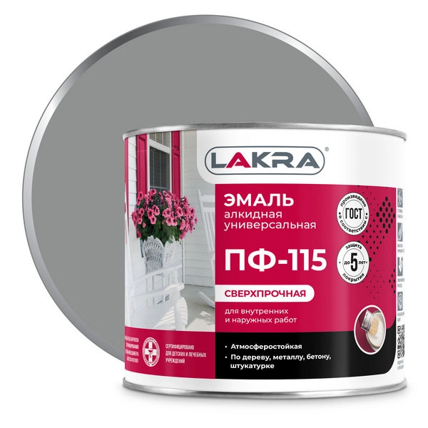 0007752 Эмаль ПФ-115 Лакра Серый 2кг Л-С 1 0007752-emal-lakra-pf-115-seryi-2kg
