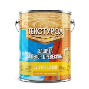 0013934 Текстурол UV STOP LASUR лазурь для защиты древесины на вод. основе, бесцв. 5л