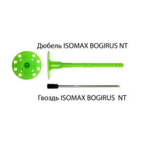 0014291 Дюбель ISOMAX BOGIRUS NT-220х10 мм/400 шт Россия