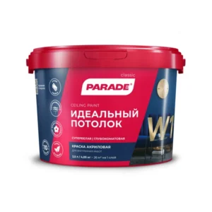 0005843 Краска акрил. PARADE W1 Идеальный потолок Бел. мат. 2,5л Россия