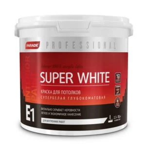0005879 Краска для потолков PARADE SUPER WHITE E1 база A 2,7л Россия