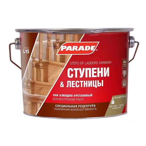 0006074 Лак алкидно-уретановый PARADE L15 Ступени & Лестницы Матовый 2,5л Россия 2 0006074-lak-alkidno-uretanovyi-parade-stupeni-lestnitsy-matovyi-2.5l-gsse