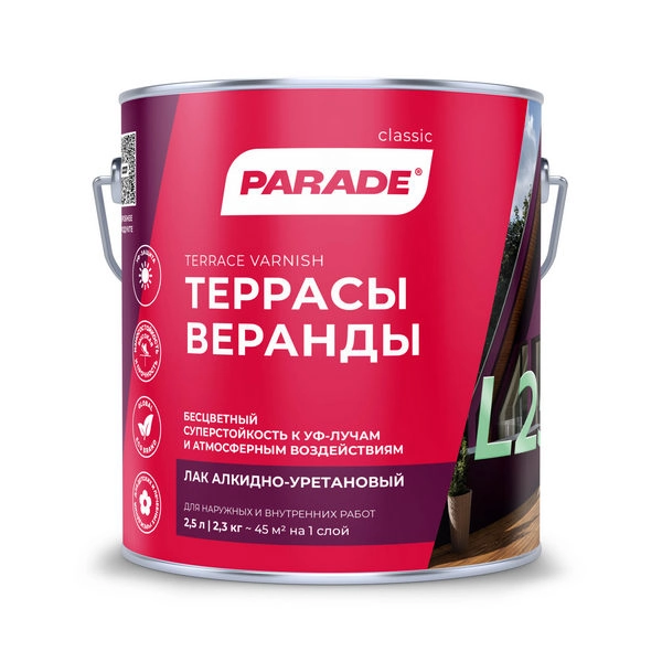0006078 Лак алкидно-уретановый PARADE L25 Террасы & Веранды Глянцев. 2,5л Россия 1 0006078 Лак алкидно-уретановый PARADE L25 Террасы & Веранды Глянцев. 2,5л Россия