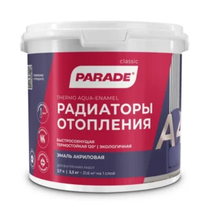 0006327 Эмаль PARADE A4 Радиаторы отопления акриловая термо Бел. п/мат. 2,7л Россия