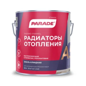 0006342 Эмаль PARADE A5 Радиаторы отопления алкидная термо база А п/мат. 2,5л Россия