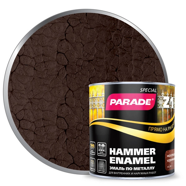 0006532 Эмаль по металлу Parade Z1 молотковая 543-318 Коричневый 0,75л Л-С 1 0006532-emal-po-metallu-parade-z1-molotkovaya-543-318-korichnevyi-0.75l