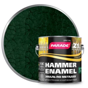 0006539 Эмаль по металлу Parade Z1 молотковая 543-388 Темно-зелен. 2,5л Л-С