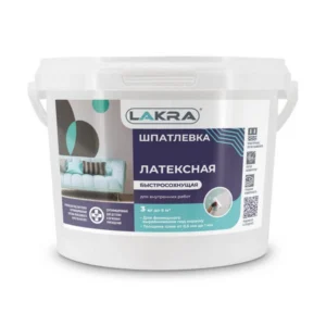 0008042 Шпатлевка латексная Лакра для внутренних работ 3кг Россия