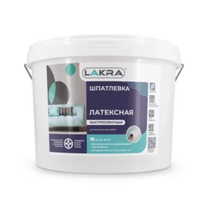 0008043 Шпатлевка латексная Лакра для внутренних работ пл. ведро 16кг