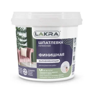 0008045 Шпатлевка латексная финишная выравнивающая Лакра для гипсокартона 1,5кг Россия