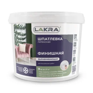 0008047 Шпатлевка латексная финишная выравнивающая Лакра для гипсокартона 9 кг Россия