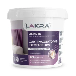 0008105 Эмаль акрил. д/радиаторов отопления Лакра Бел. глянц. 0,9кг Л-С