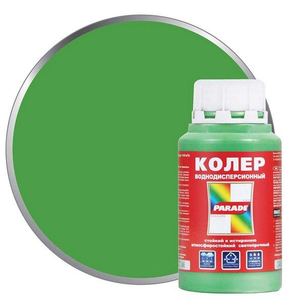 0005813 Колер PARADE №246 Зел. яблоко 0,5л Россия 1 Coler_0-25L_Round