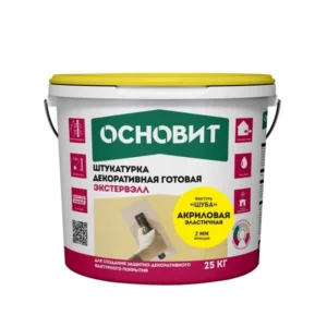 77542 Декоративная штукатурка готовая ОСНОВИТ ЭКСТЕРВЭЛЛ ОAc-2.0 WS акриловая шуба супербелая база для колеровки 25 кг.