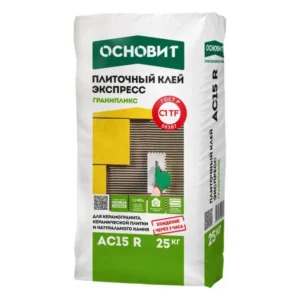 83167 Плиточный клей гранит экспресс ОСНОВИТ ГРАНИПЛИКС АС15 R (25 кг)