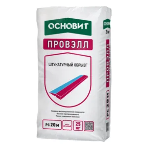 83166 Штукатурный обрызг Основит Провэлл PC20 M 25 кг.