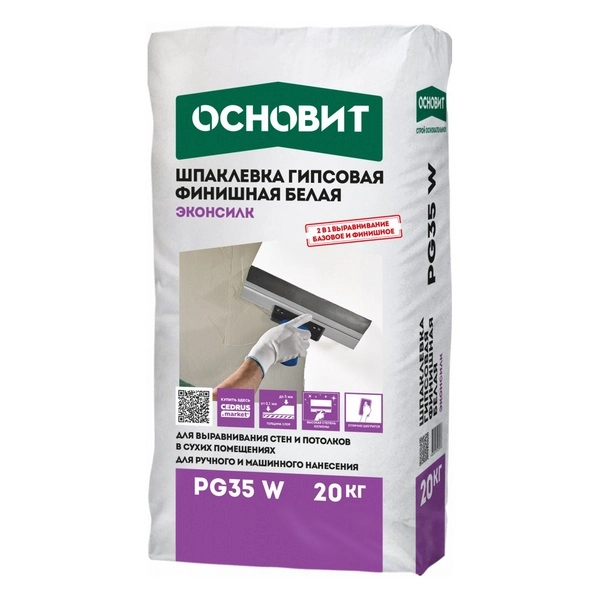67759 Шпаклевка гипсовая белая ОСНОВИТ ЭКОНСИЛК PG35 W (20 кг)