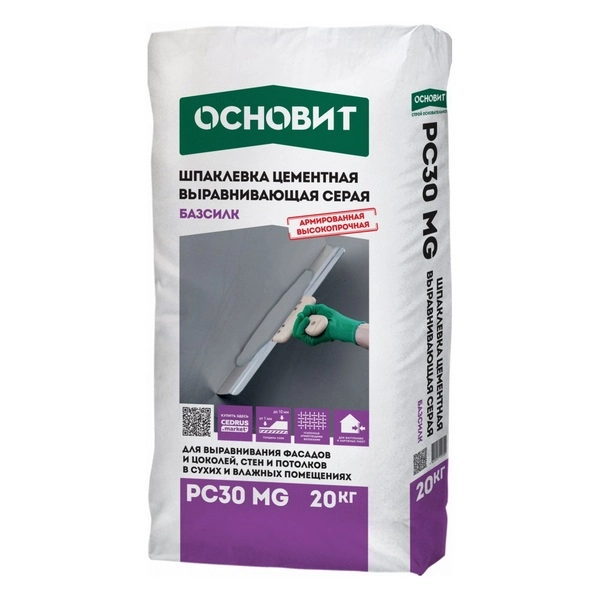 72516 Шпаклёвка фасадная серая ОСНОВИТ БАЗСИЛК PC30 MG (20 кг) 1 72516 Шпаклёвка фасадная серая ОСНОВИТ БАЗСИЛК PC30 MG (20 кг)
