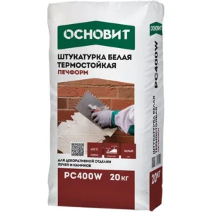 87515 Термостойкая штукатурка белая ОСНОВИТ ПЕЧФОРМ PC400 W (20 кг)