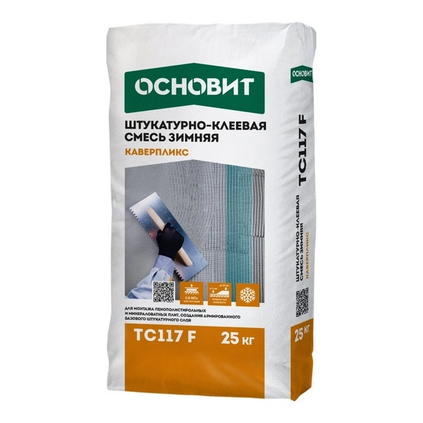 66950 Смесь штукатурно-клеевая для теплоизоляции зимняя ОСНОВИТ КАВЕРПЛИКС ТС117 F (25 кг) 1 66950 Смесь штукатурно-клеевая для теплоизоляции зимняя ОСНОВИТ КАВЕРПЛИКС ТС117 F (25 кг)