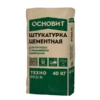Штукатурка