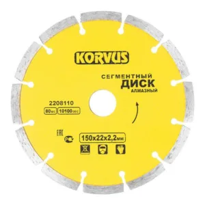 2208110 Диск алмазный сегментный, 150х2,2×22мм, Китай, KORVUS