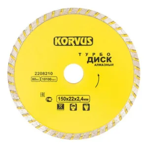 2208210 Диск алмазный турбо, 150х2,4×22мм, Китай, KORVUS