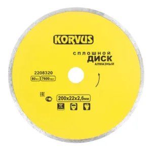 2208320 Диск алмазный сплошной 200х2,6х22мм, Китай, KORVUS