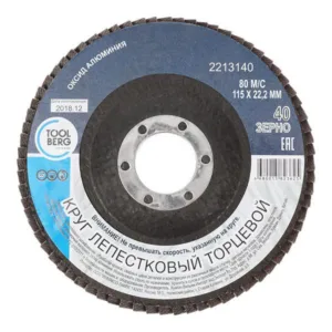 2213140 Круг лепестковый торцевой, 115х22мм, Р40 (оксид алюм.), Китай, T4P