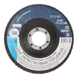 2213180 Круг лепестковый торцевой, 115х22мм, Р80 (оксид алюм.), Китай, T4P