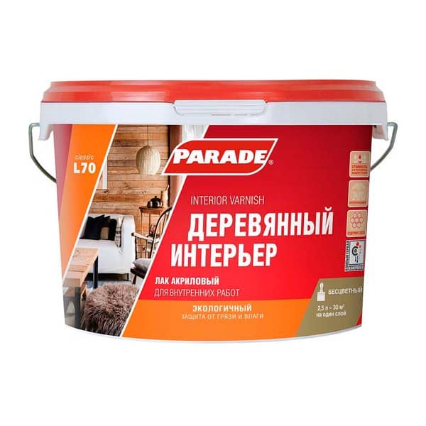 0006063 Лак акриловый PARADE L70 Деревянный интерьер Глянцевый 2,5л Россия 2 0006063-lak-akrilovyi-parade-l70-derevyannyi-interier-glyantsevyi-2.5l-gsse