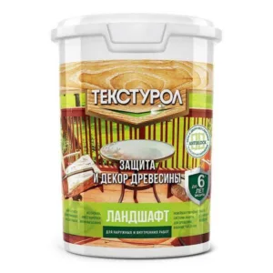 0014034-teksturol-landshaft-basa-c-bestsvetnyi-0.9l-radders