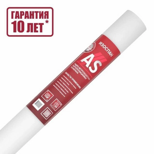 Изоспан AS 110 гидро-ветрозащитная паропроницаемая мембрана 70м2 1 Изоспан AS 110 гидро-ветрозащитная паропроницаемая мембрана 70м2