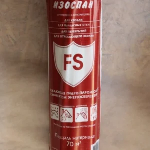 Изоспан FS отражающая паро-гидроизоляция