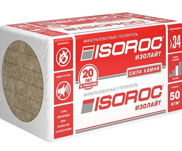 Изолайт