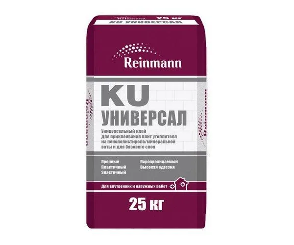 Reinmann KU