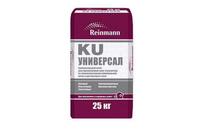 reinmann ku универсал